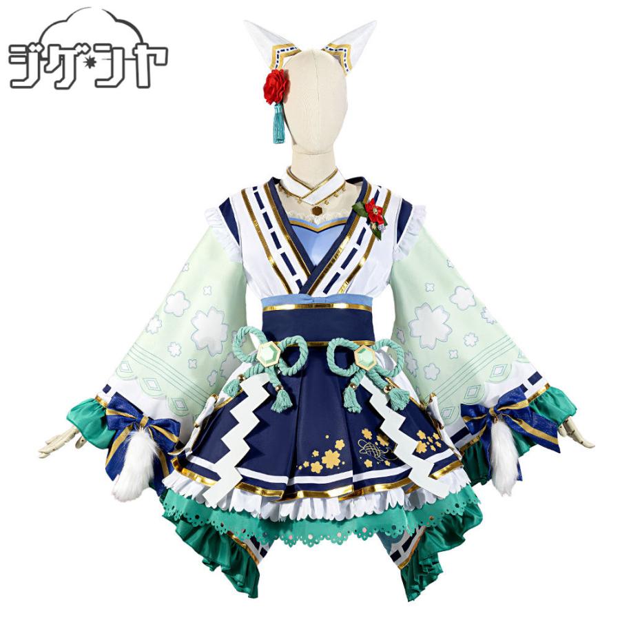 ウマ娘プリティーダービー コスプレ衣装　お正月 ウマ娘　サトノダイヤモンド　花形・弥栄之翠 ウマ娘 サトノダイヤモンド 花形・弥栄之翠 コスプレ衣装