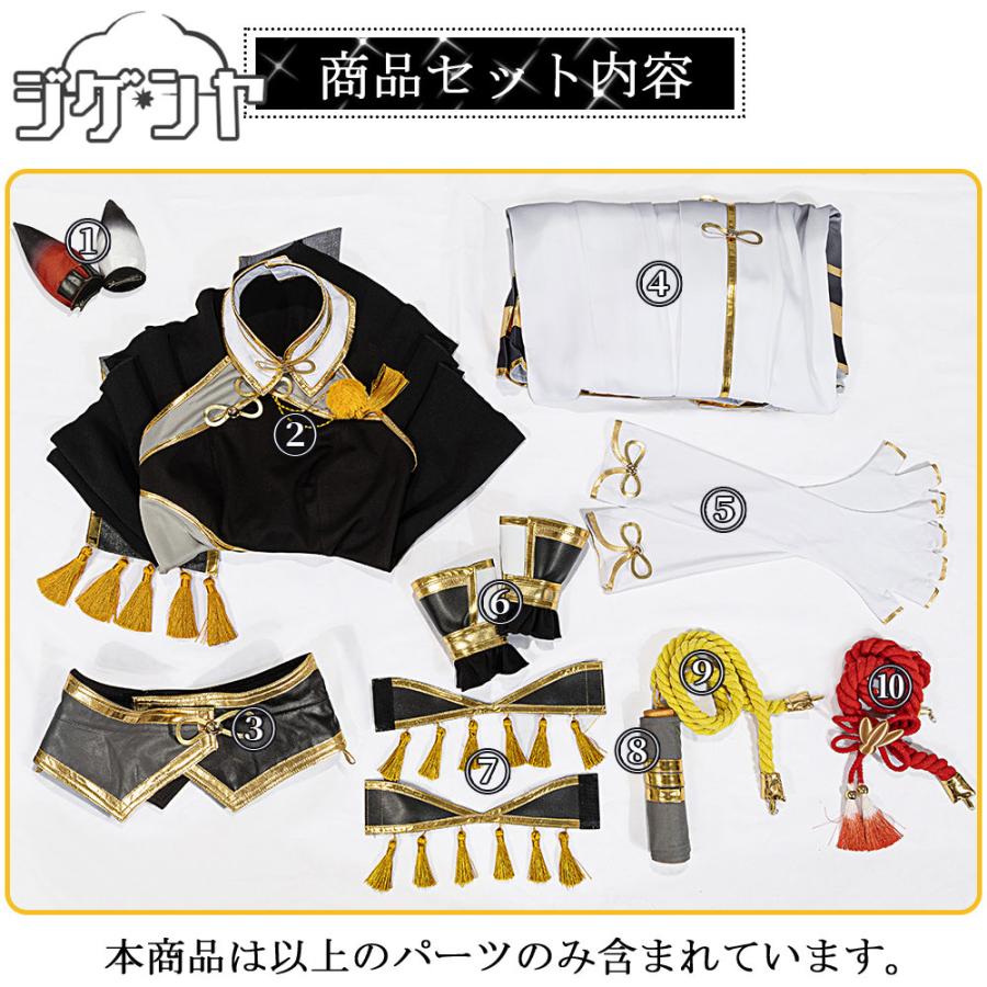在庫品 ウマ娘プリティーダービー カツラギエース 雅号・墨龍 コスプレ