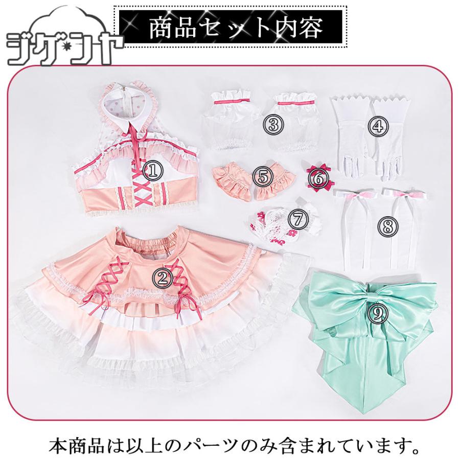 在庫品　BanG Dream!　バンドリ！　丸山彩　10周年記念　コスプレ衣装