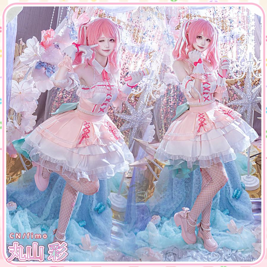 在庫品　BanG Dream!　バンドリ！　丸山彩　10周年記念　コスプレ衣装