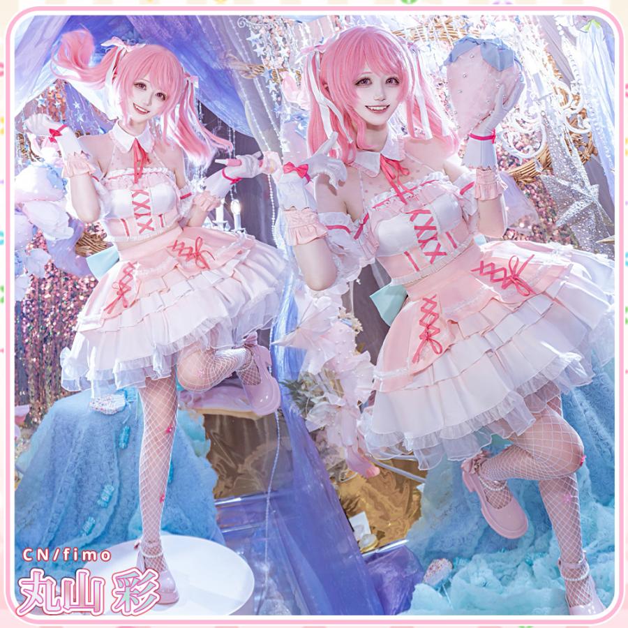 在庫品 BanG Dream! バンドリ！ 丸山彩 10周年記念 コスプレ衣装