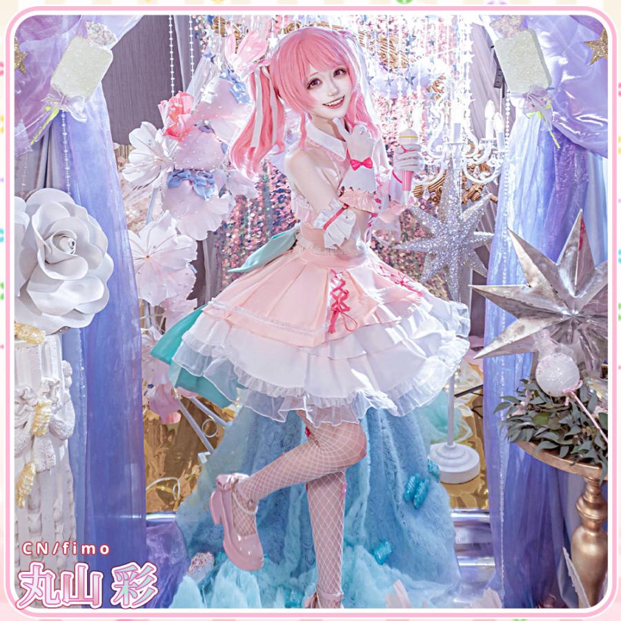 在庫品　BanG Dream!　バンドリ！　丸山彩　10周年記念　コスプレ衣装