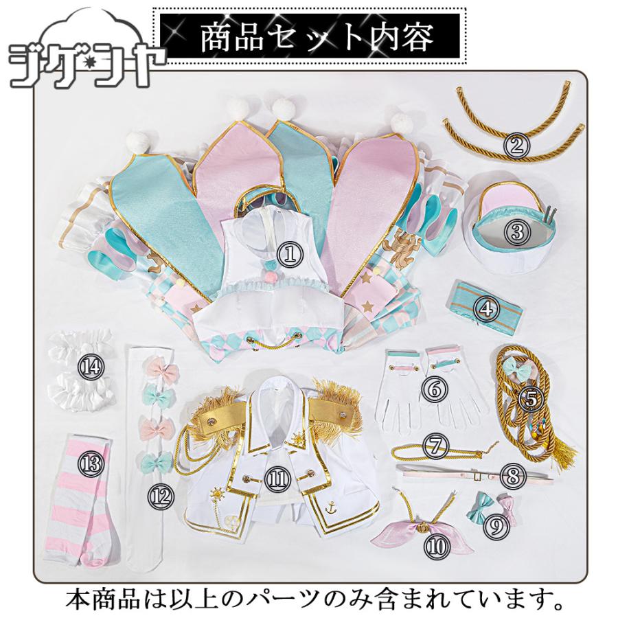 在庫品 BanG Dream! バンドリ！ 弦巻こころ 伝え合う心 コスプレ衣装