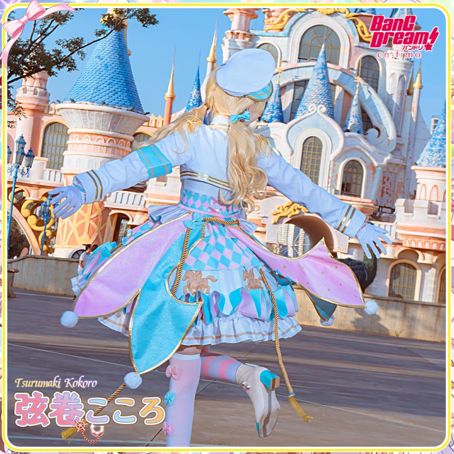 BanG Dream! バンドリ！ 弦巻こころ 伝え合う心 コスプレ衣装