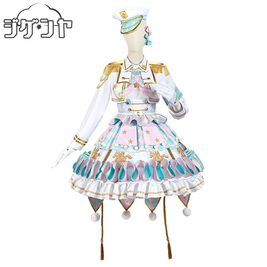 BanG Dream! バンドリ！ 弦巻こころ 伝え合う心 コスプレ衣装