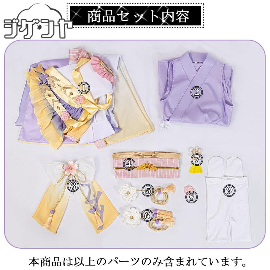 ウマ娘プリティーダービー マルゼンスキー ふりさけみれば天花のわらう