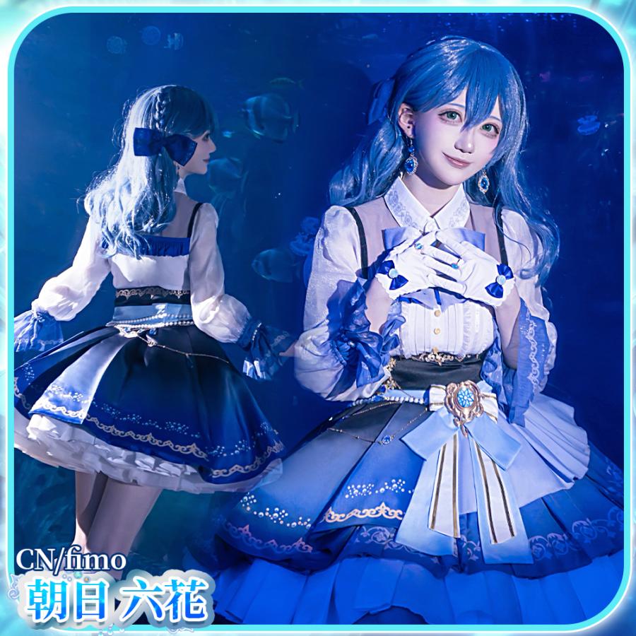 BanG Dream! [キュートな食いしん坊] 　ロック　コスプレ衣装 在庫品 BanG Dream! バンドリ！ 朝日六花 キュートな食いしん坊 ロック