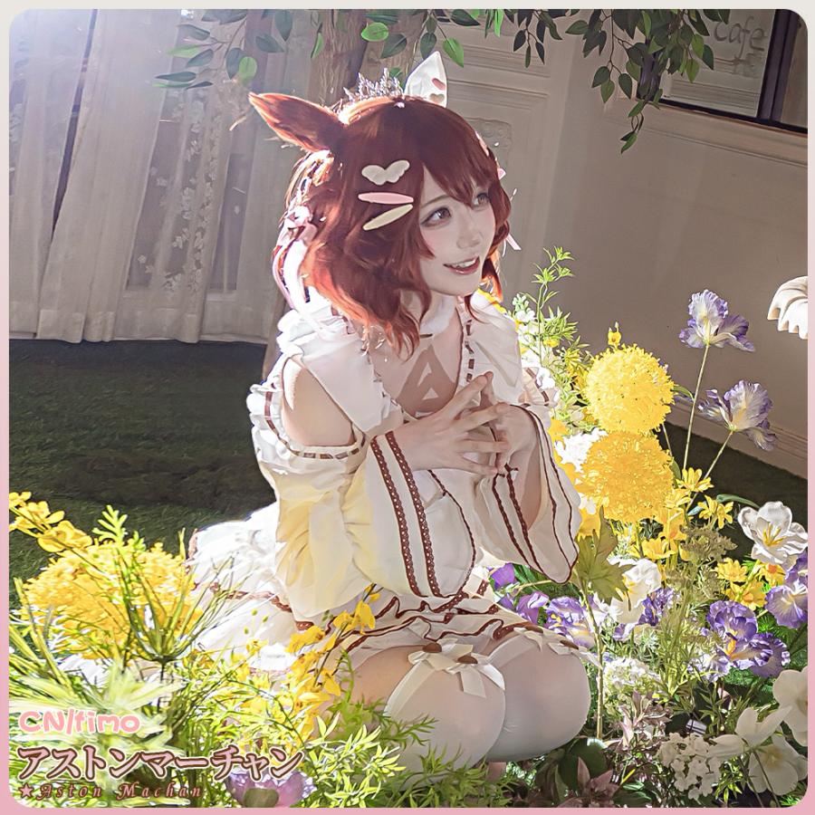 在庫品 ウマ娘プリティーダービー アストンマーチャン 溶けない砂糖