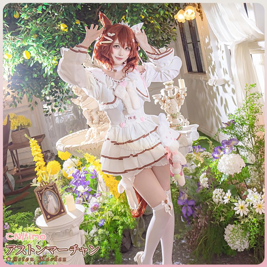 在庫品 ウマ娘プリティーダービー アストンマーチャン 溶けない砂糖
