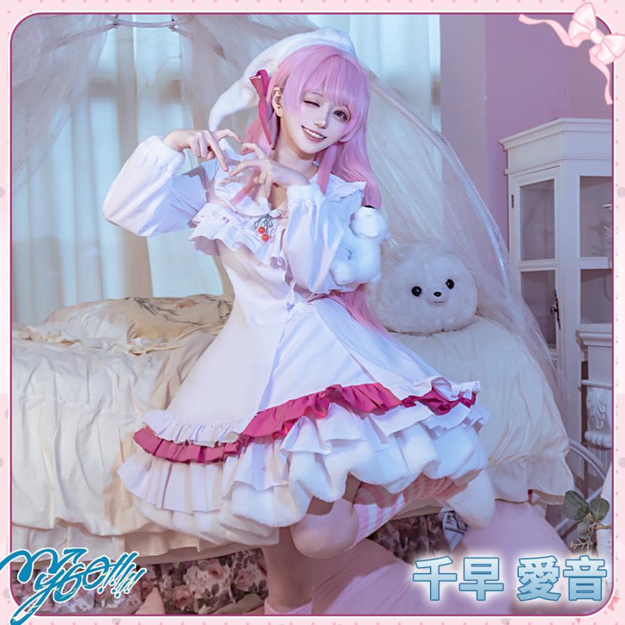 在庫品 BanG Dream! It's MyGO!!!!! 千早愛音 パジャマver. コスプレ