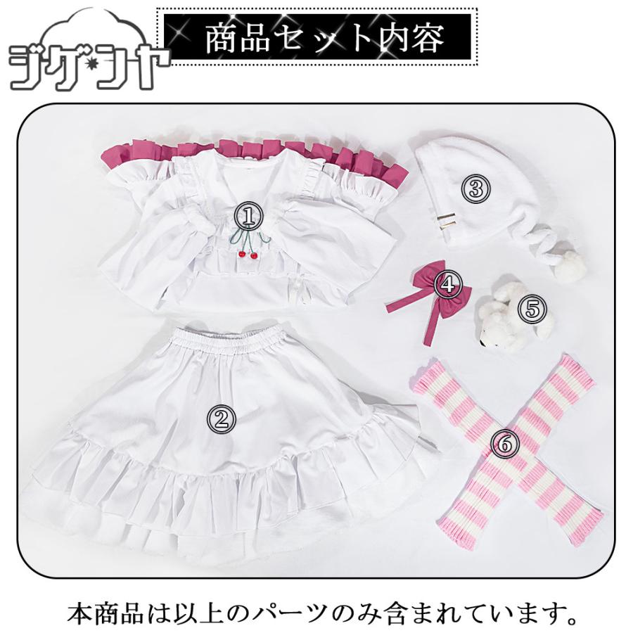 zoy 湯川先生風衣装　白衣　メガネ付き　サロペット他　ちぃましゃ　衣装 在庫品 BanG Dream! It's MyGO!!!!! 千早愛音 パジャマver. コスプレ