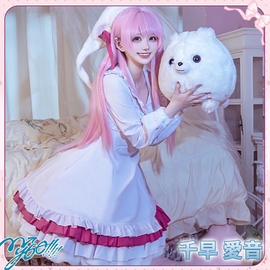 在庫品 BanG Dream! It's MyGO!!!!! 千早愛音 パジャマver. コスプレ