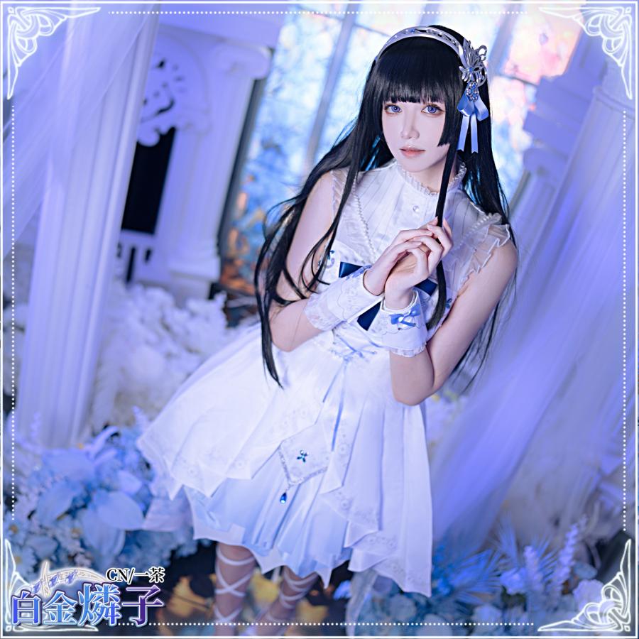 在庫品 BanG Dream! バンドリ！ 白金燐子 話だけでも コスプレ衣装