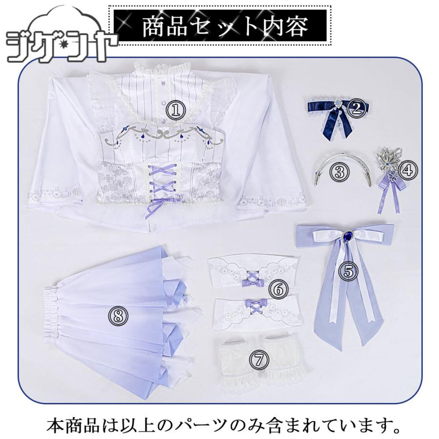 在庫品 BanG Dream! バンドリ！ 白金燐子 話だけでも コスプレ衣装