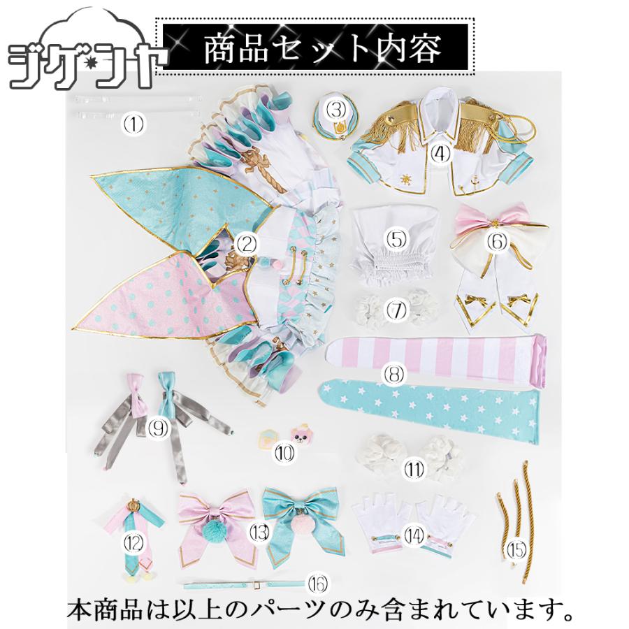 在庫品 BanG Dream! バンドリ！ 奥沢美咲 世界を笑顔にする日々