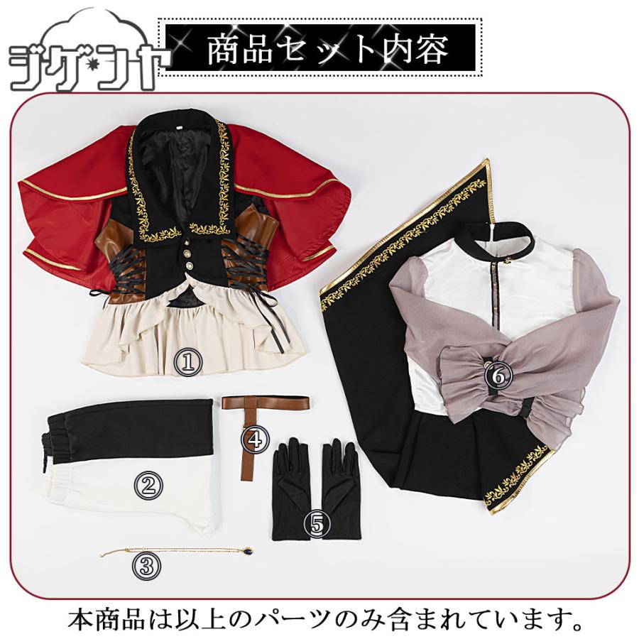 バンドリ！ 八幡海鈴 10周年衣装 在庫品 BanG Dream! It's MyGO!!!!! 八幡海鈴 10周年 コスプレ衣装