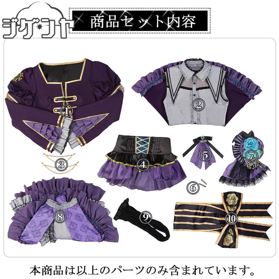 バンドリ　コスプレ衣装！ 在庫品 BanG Dream! バンドリ！ 氷川紗夜 Roselia 6th anniversary