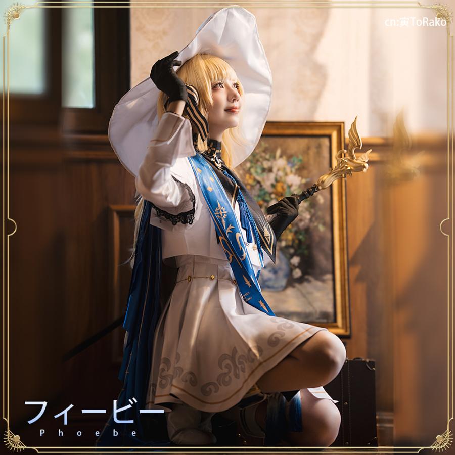 在庫品 鳴潮 Wuthering Waves フィービー コスプレ衣装 : コスプレ衣装