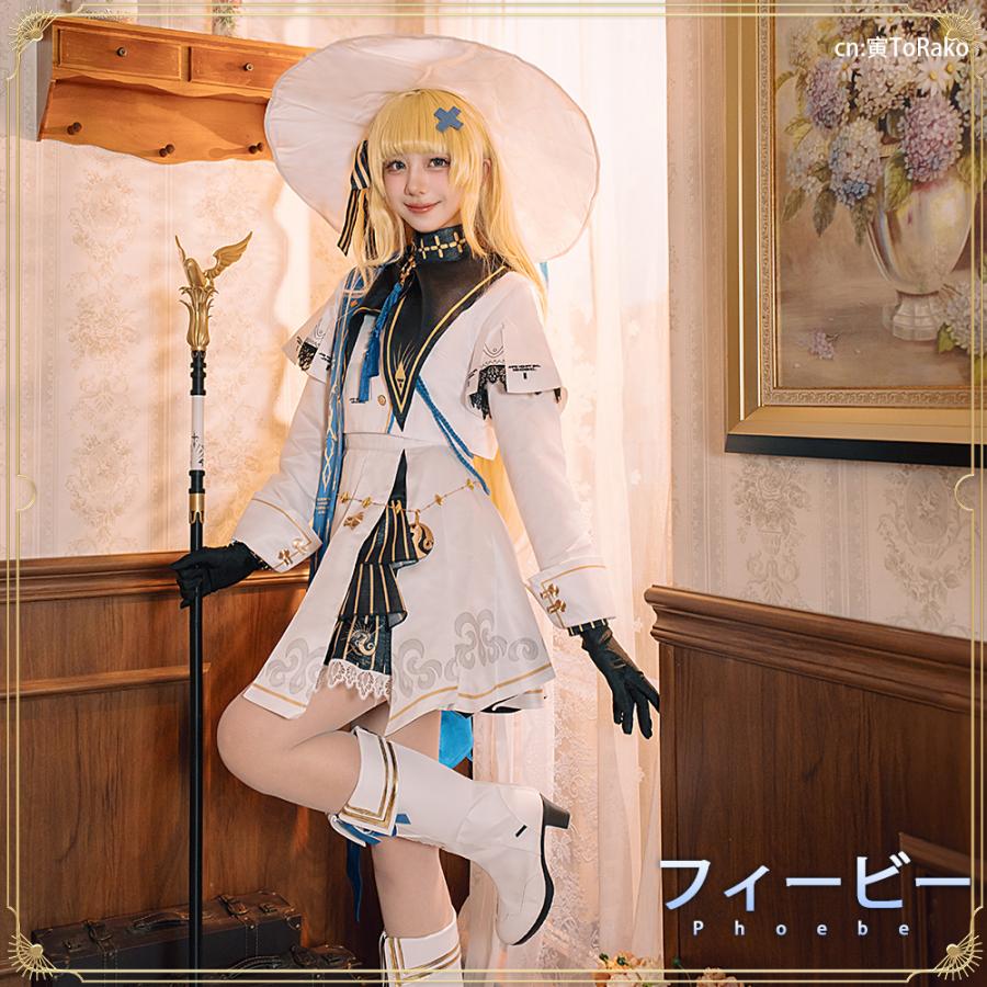 在庫品 鳴潮 Wuthering Waves フィービー コスプレ衣装 : コスプレ衣装