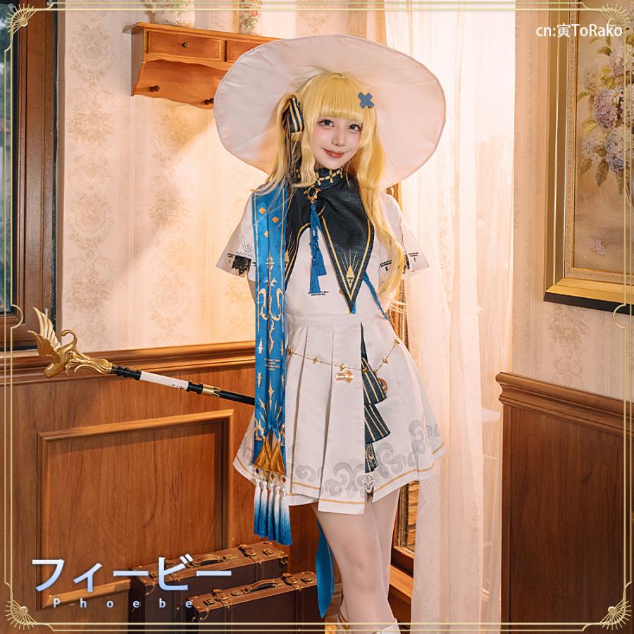 在庫品 鳴潮 Wuthering Waves フィービー コスプレ衣装 : コスプレ衣装