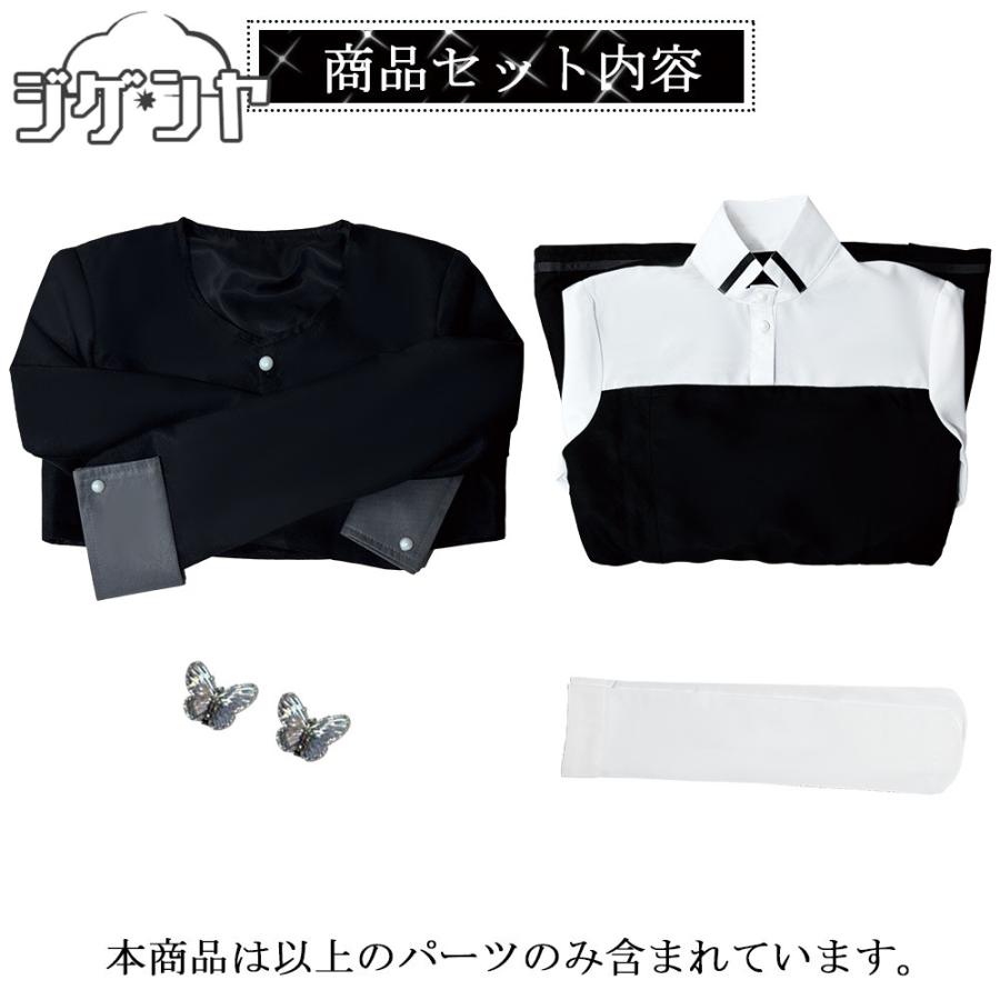 学園アイドルマスター 賀陽燐羽 藍井撫子 白草四音 コスプレ衣装