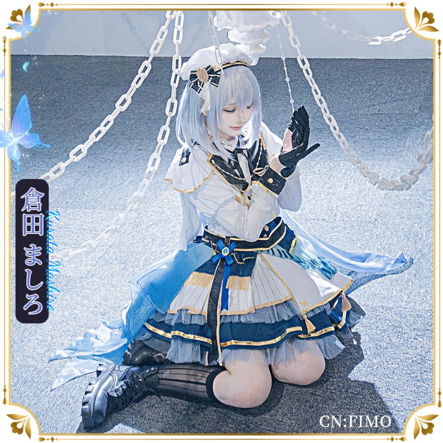 BanG Dream!　バンドリ!　倉田ましろ　10周年　コスプレ衣装_3