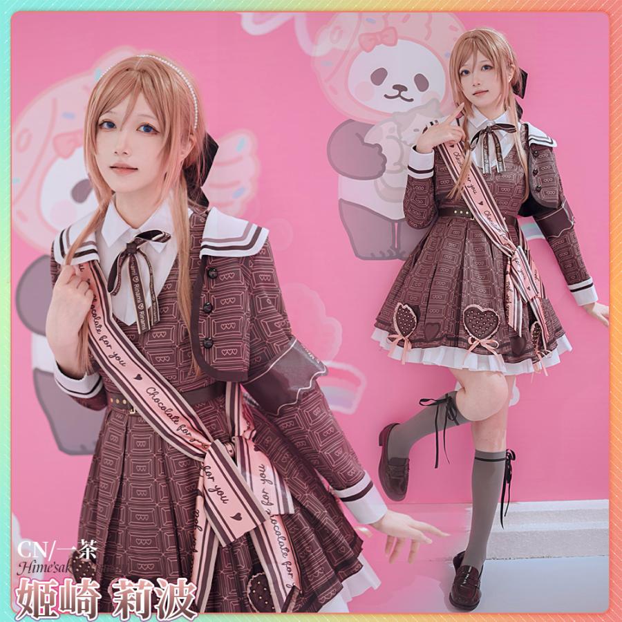学園アイドルマスター 姫崎莉波 ハッピーミルフィーユ コスプレ衣装