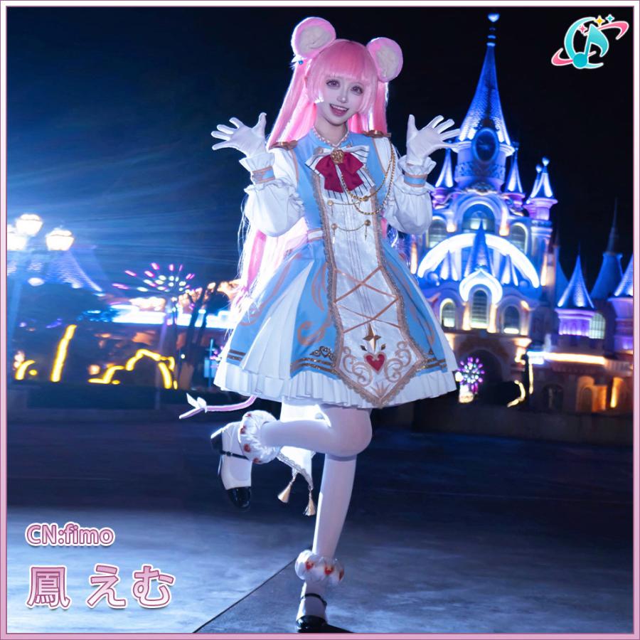 在庫品 プロジェクトセカイ カラフルステージ！ feat. 初音ミク 鳳えむ