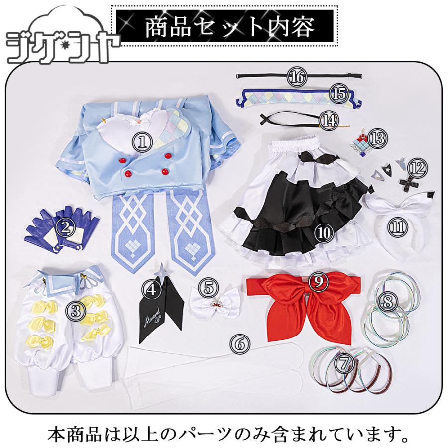 在庫品 ウマ娘プリティーダービー アーモンドアイ 勝負服 コスプレ衣装