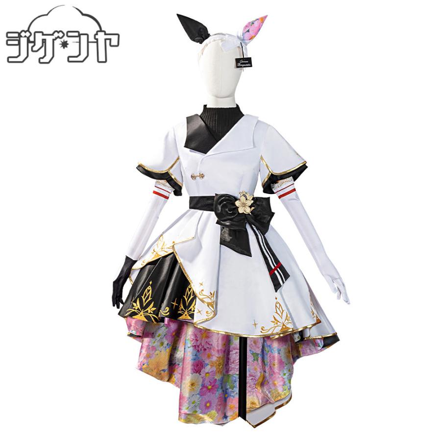 在庫品 ウマ娘プリティーダービー カレンブーケドール 勝負服 コスプレ