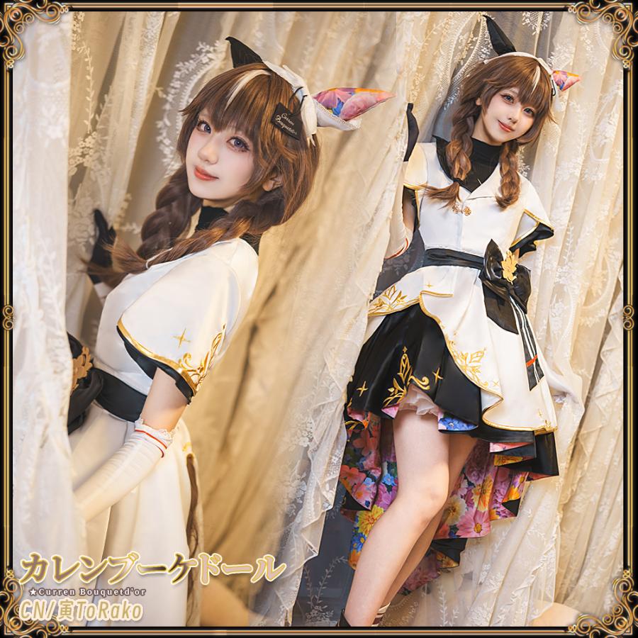 ウマ娘プリティーダービー カレンブーケドール 勝負服 コスプレ衣装