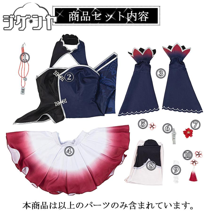 在庫品 バーチャルYouTuber VTuber 田中ヒメ 藍の華 コスプレ衣装