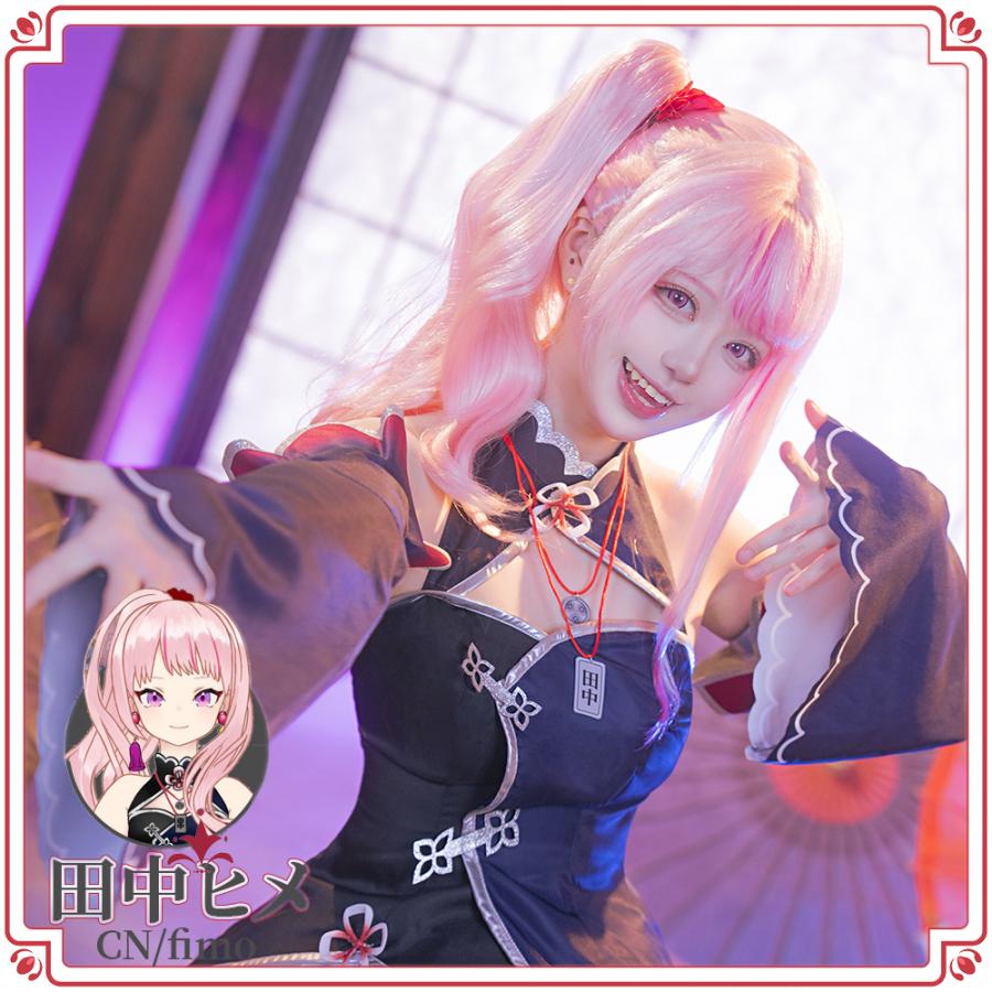 在庫品 バーチャルYouTuber VTuber 田中ヒメ 藍の華 コスプレ衣装