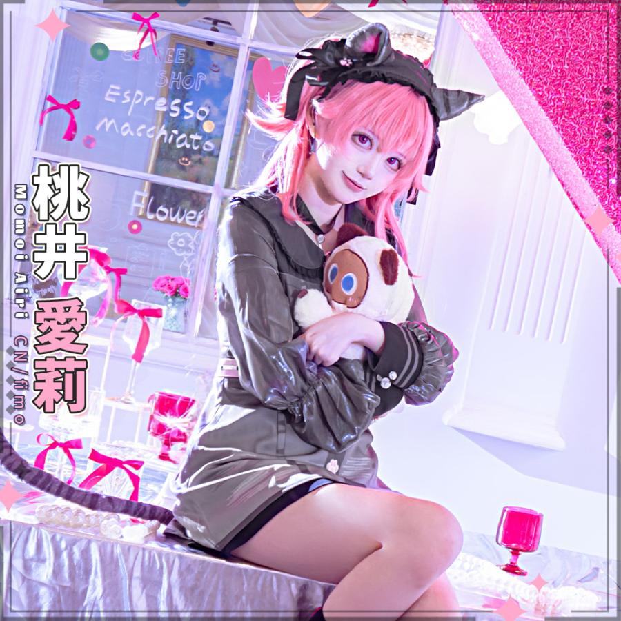 在庫品 プロジェクトセカイ カラフルステージ！ feat. 初音ミク 桃井