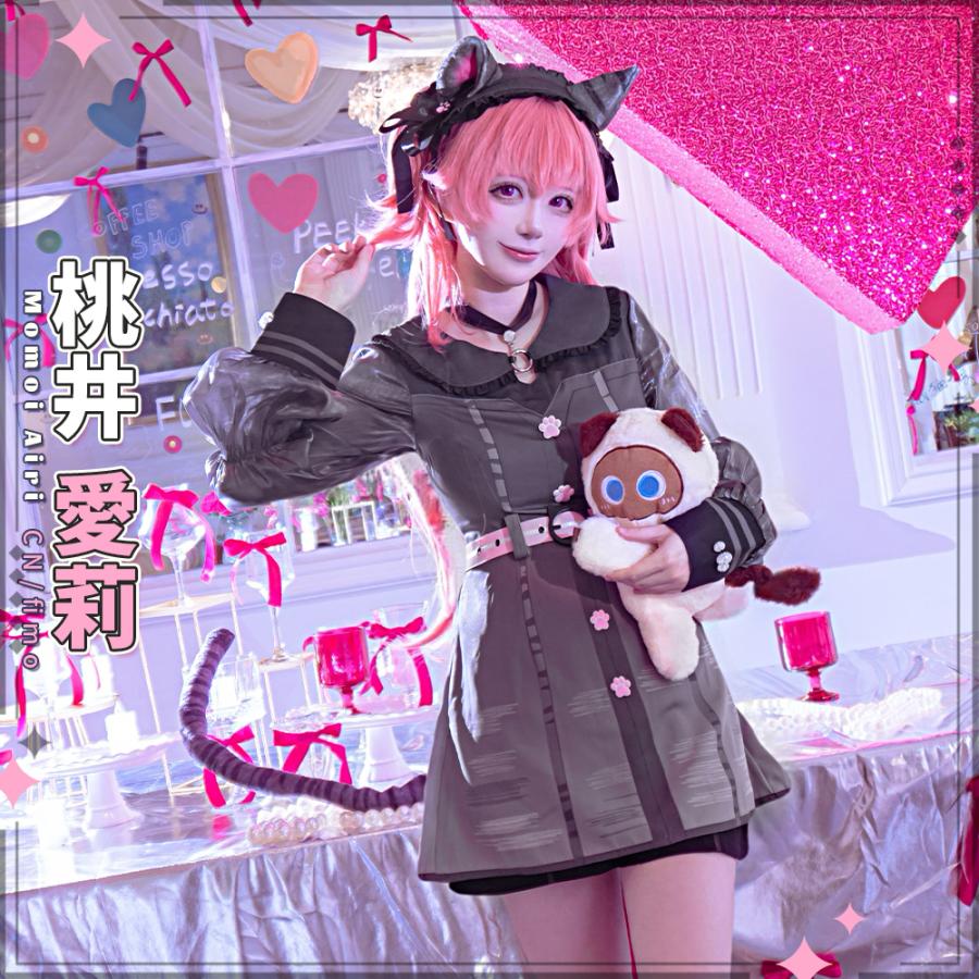 在庫品　プロジェクトセカイ カラフルステージ！ feat. 初音ミク　桃井愛莉　いたずら姉妹、参上！　pretty silver tabby　コスプレ衣装_5