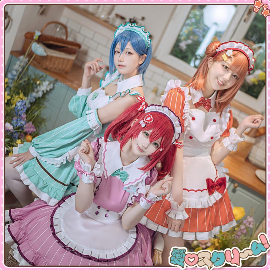 ラブライブ！ 黒澤ルビィ AiScReam 愛?スクリ〜ム！ コスプレ衣装