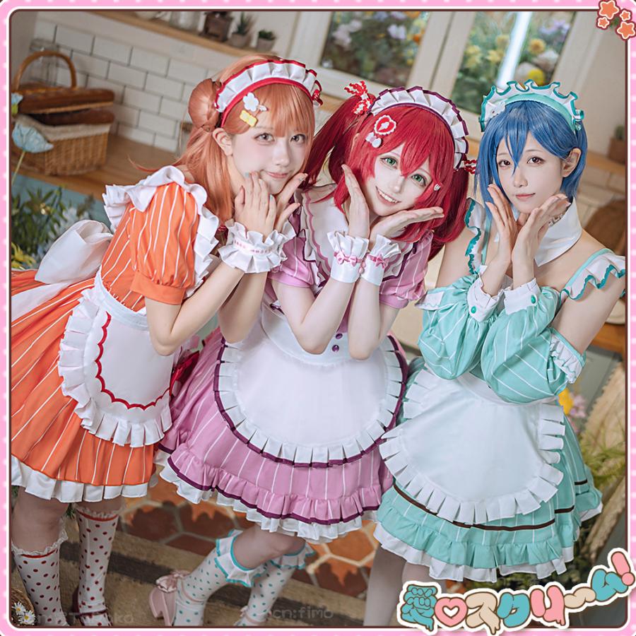 ラブライブ　愛♡スクリ～ム！黒澤ルビィ　コスプレ衣装　声優寄せ ラブライブ！ 黒澤ルビィ AiScReam 愛?スクリ〜ム！ コスプレ衣装