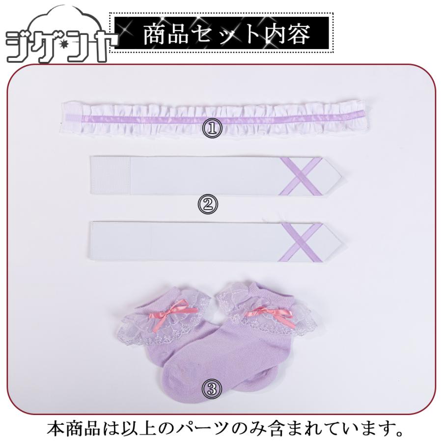 在庫品　ラブライブ！スーパースター!!　Liella!　葉月恋　桜小路きな子　ゆめかわガーリー　コスプレ衣装