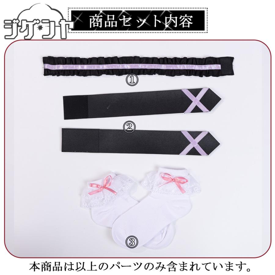 在庫品　ラブライブ！スーパースター!!　Liella!　葉月恋　桜小路きな子　ゆめかわガーリー　コスプレ衣装