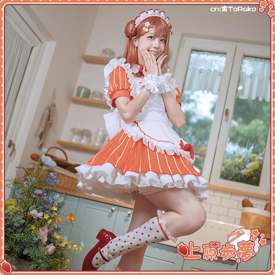 ラブライブ！ 上原歩夢 AiScReam 愛?スクリ〜ム！ コスプレ衣装