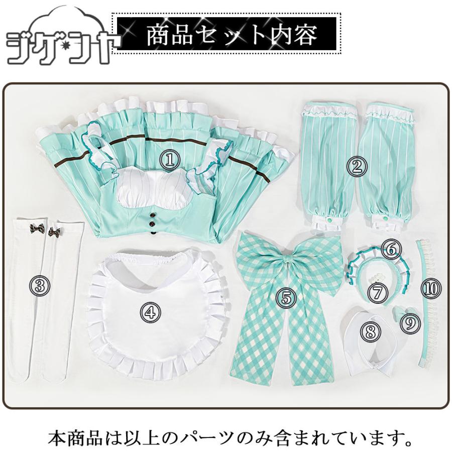 在庫品　ラブライブ！　若菜四季　AiScReam　愛?スクリ〜ム！　コスプレ衣装_13