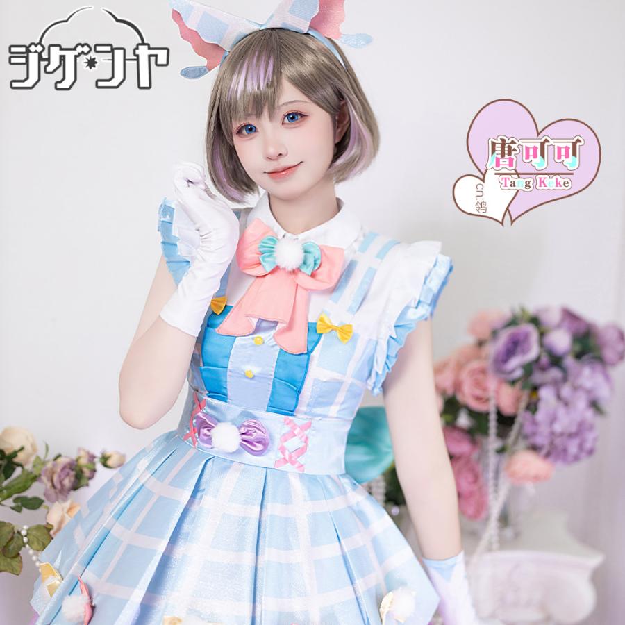 在庫品 ラブライブ！スーパースター!! Liella! 唐可可 絶対的LOVER