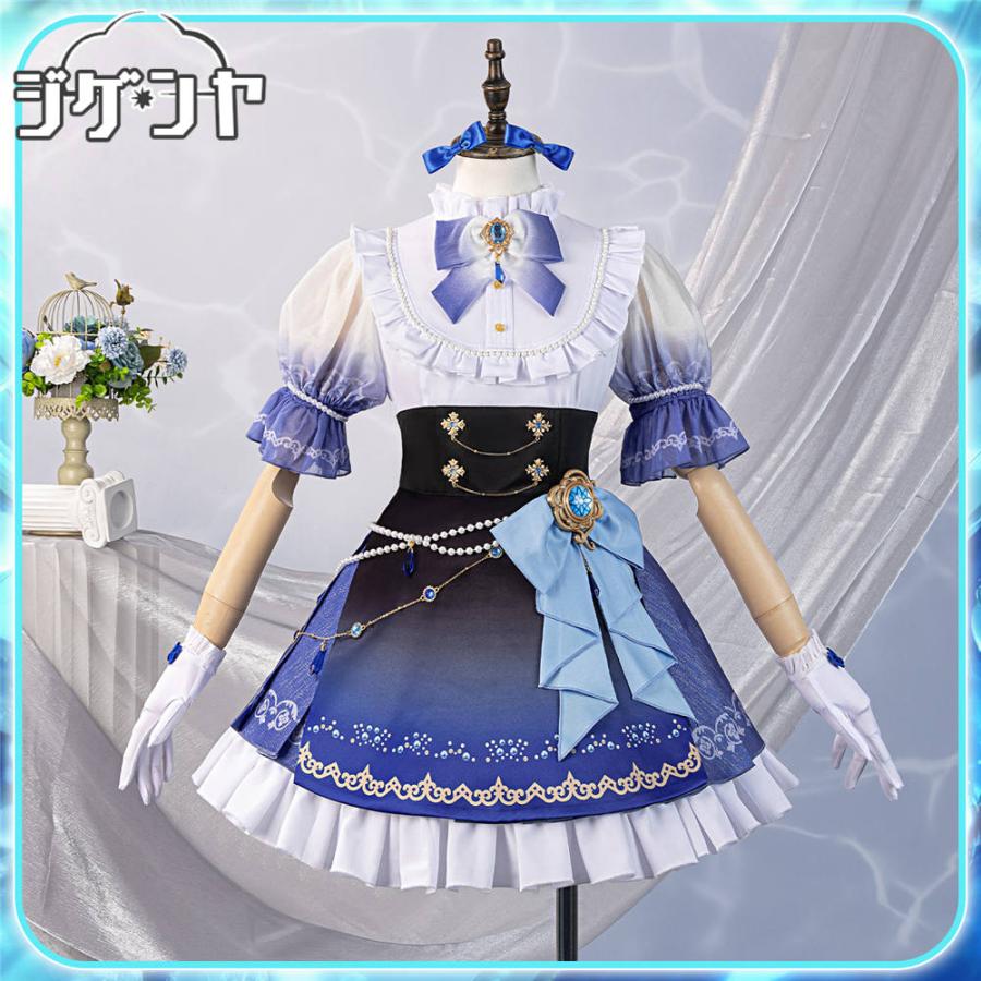 在庫品 BanG Dream! バンドリ！ パレオ サルビアブルーの少女 コスプレ
