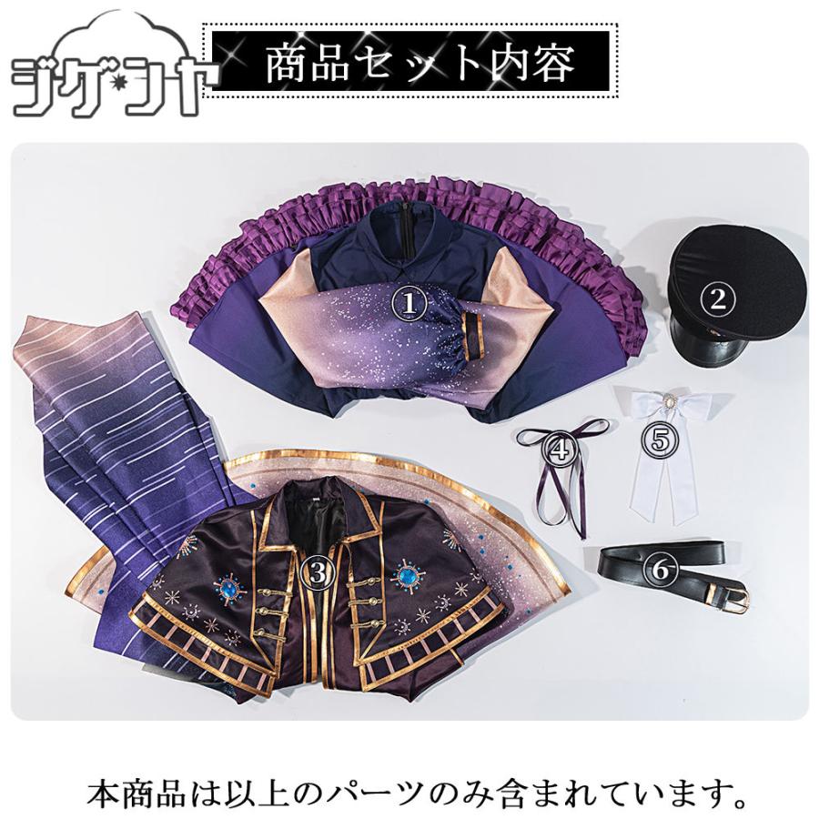 学園アイドルマスター 葛城リーリヤ 極光 コスプレ衣装 : コスプレ衣装