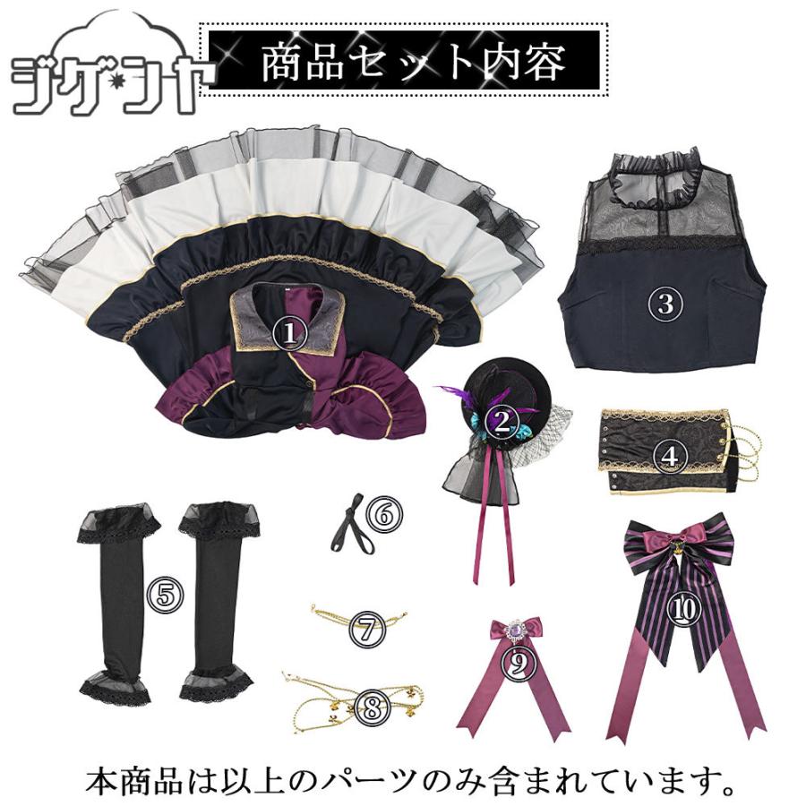在庫品 BanG Dream! バンドリ！ 湊友希那 Roselia 10周年衣装 コスプレ