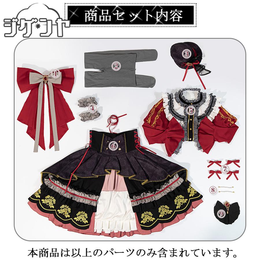在庫品 BanG Dream! It's MyGO!!!!! 高松燈 ああ、ひとしずくを
