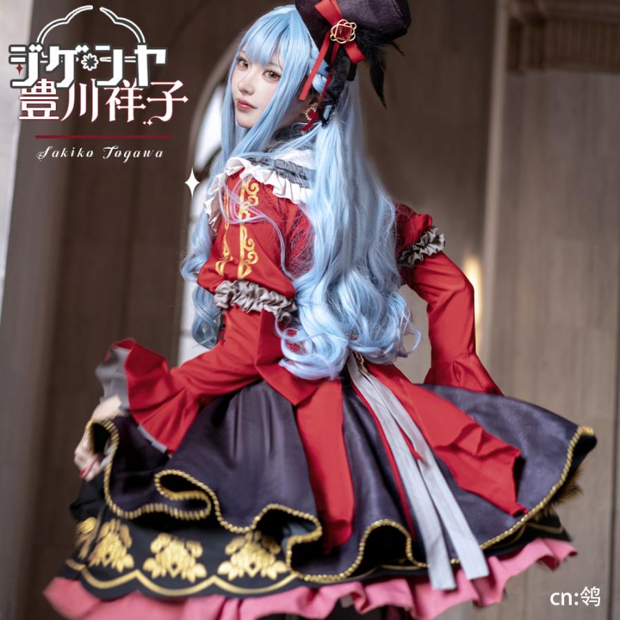 在庫品 BanG Dream! It's MyGO!!!!! 高松燈 ああ、ひとしずくを