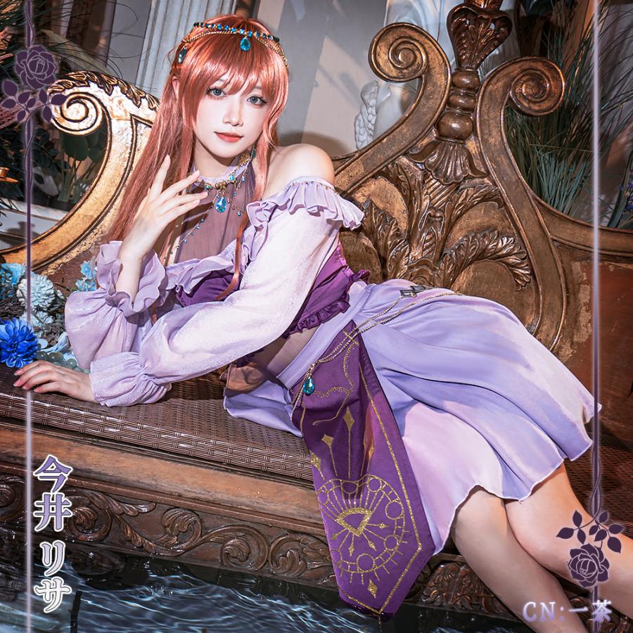 在庫品 BanG Dream! バンドリ！ 今井リサ Sei stark コスプレ衣装