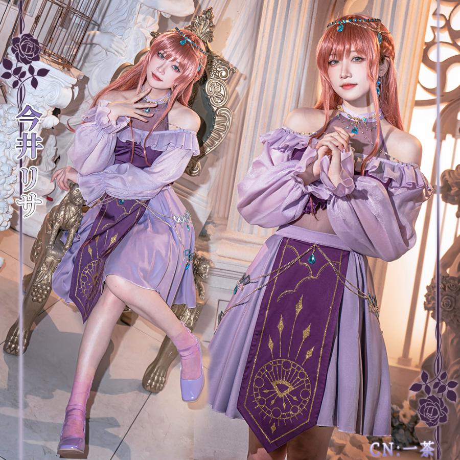 BanG Dream! バンドリ！ 今井リサ Sei stark コスプレ衣装 : コスプレ