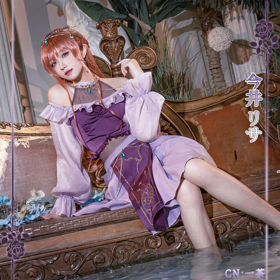 BanG Dream! バンドリ！ 今井リサ Sei stark コスプレ衣装 : コスプレ